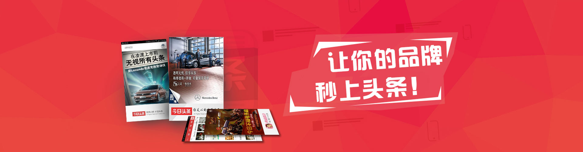兴文信息流平台