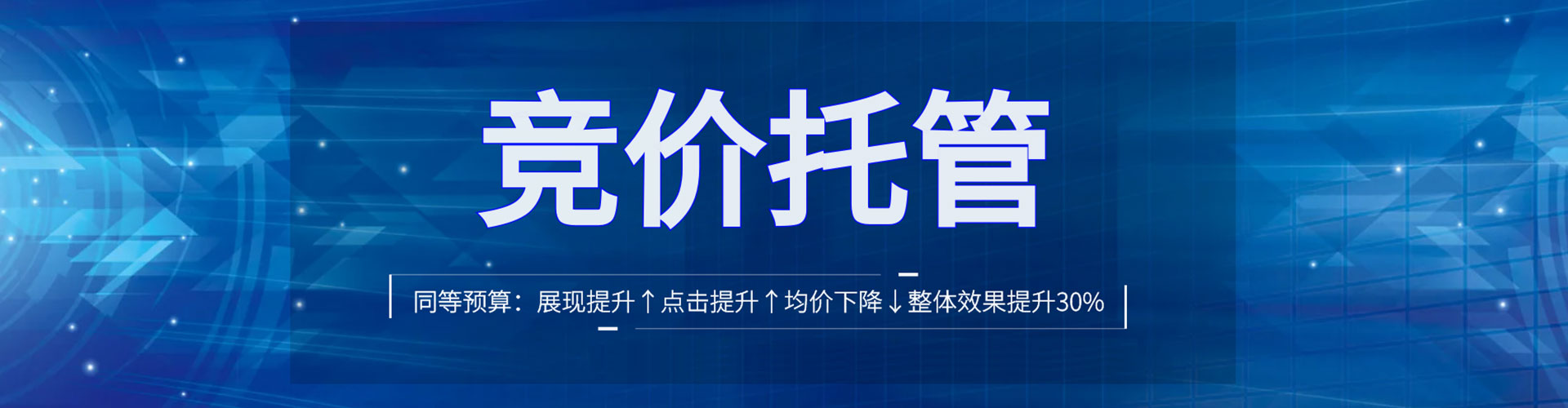 兴文信息流代运营