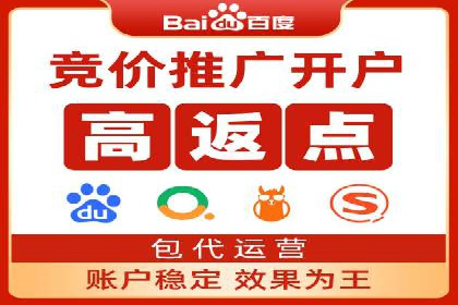 百度广告推广案例：实现广告效果最大化